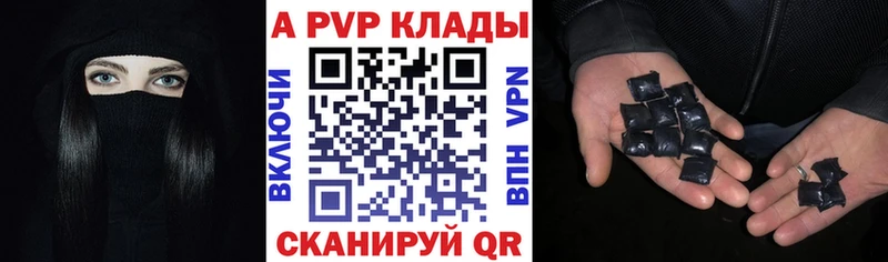 Где купить Хилок Галлюциногенные грибы ГАШ Канабис Alpha PVP