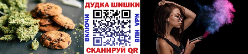 купить   Хилок  Еда ТГК конопля 