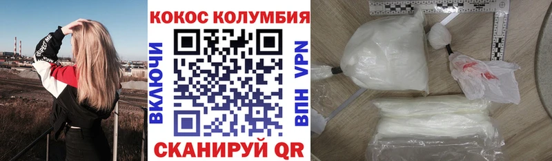 kraken рабочий сайт Хилок КОКАИН 99%