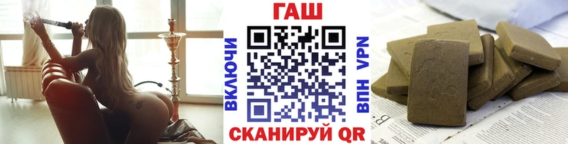 ГАШ индика сатива  Хилок 