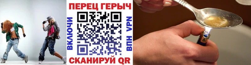 ГЕРОИН белый  Хилок 