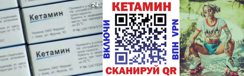 Кетамин VHQ  Хилок 