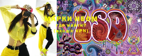 мескалин Алзамай