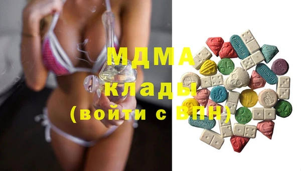 дистиллят марихуана Алексеевка