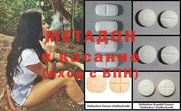 MESCALINE Алексин