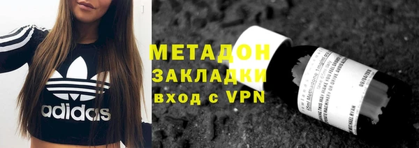 дистиллят марихуана Алексеевка