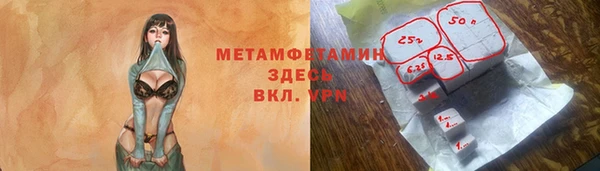 дистиллят марихуана Алексеевка