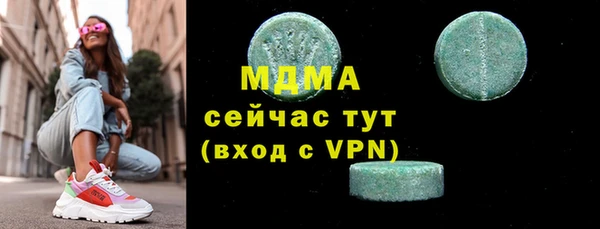 мескалин Алзамай