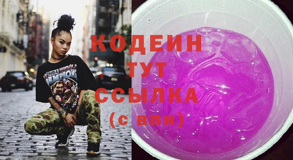 мескалин Алзамай