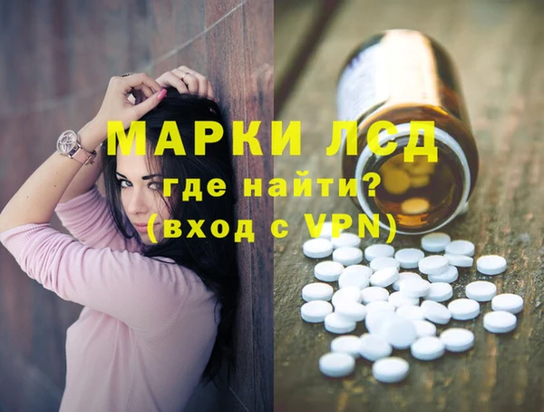 MESCALINE Алексин