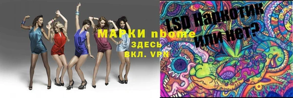 дистиллят марихуана Алексеевка