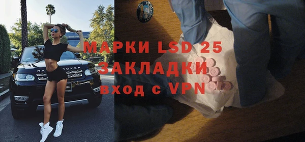мескалин Алзамай