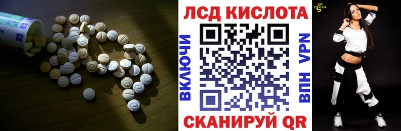 ЛСД экстази ecstasy  маркетплейс формула  Хилок  кракен как войти 