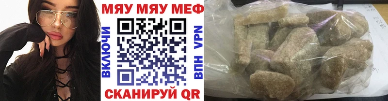 Меф мука Хилок