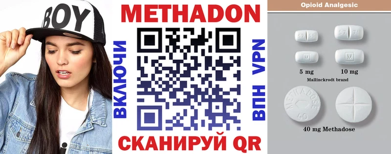 ссылка на мегу как войти  Хилок  МЕТАДОН methadone 