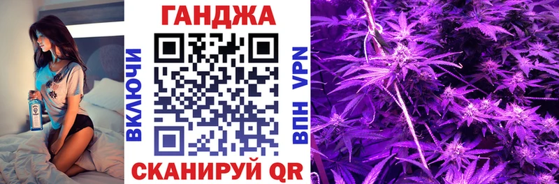 закладки мега зеркало нарко площадка состав Хилок Марихуана гибрид